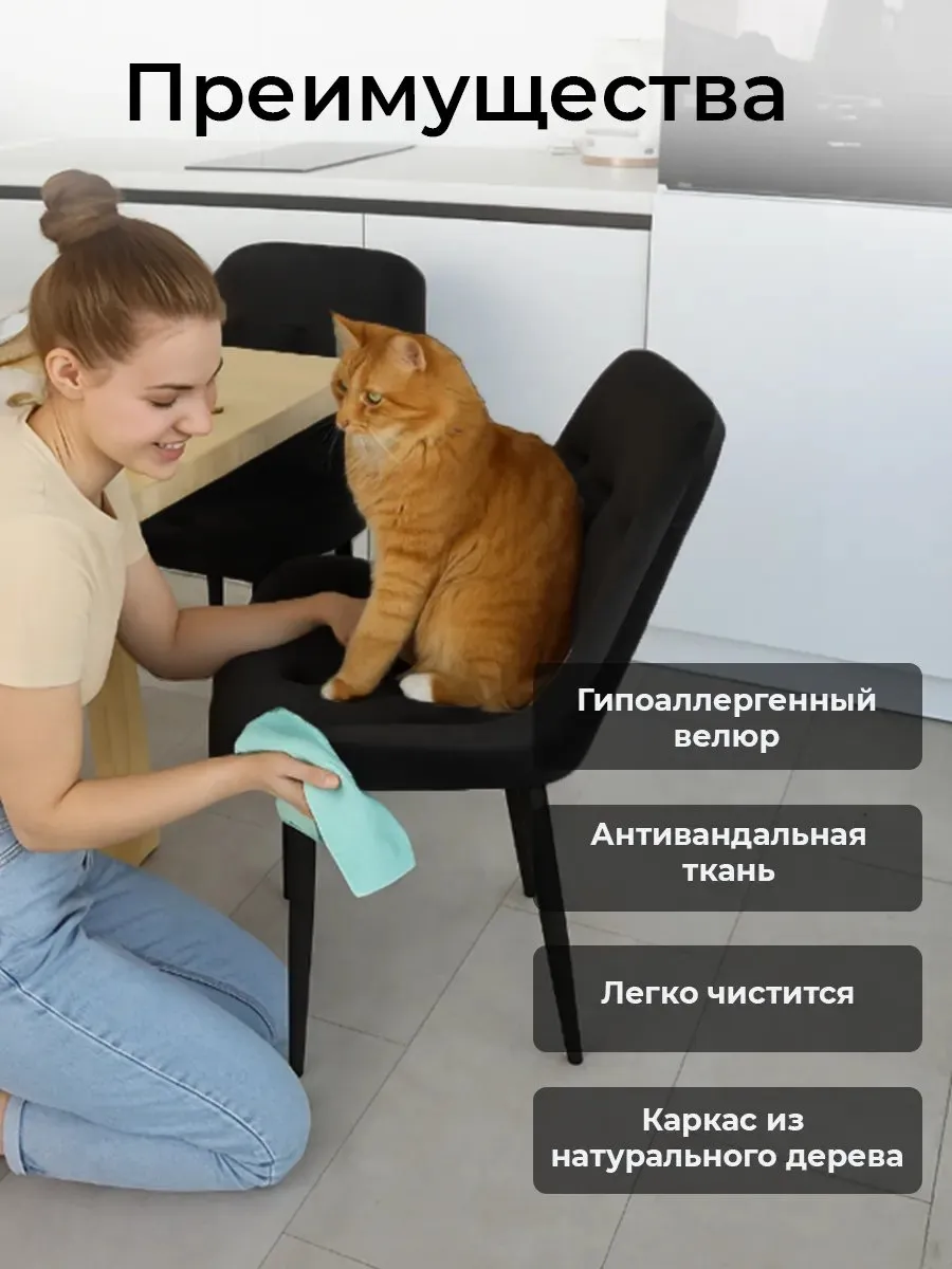 Стулья для кухни 3 шт со спинкой мягкие