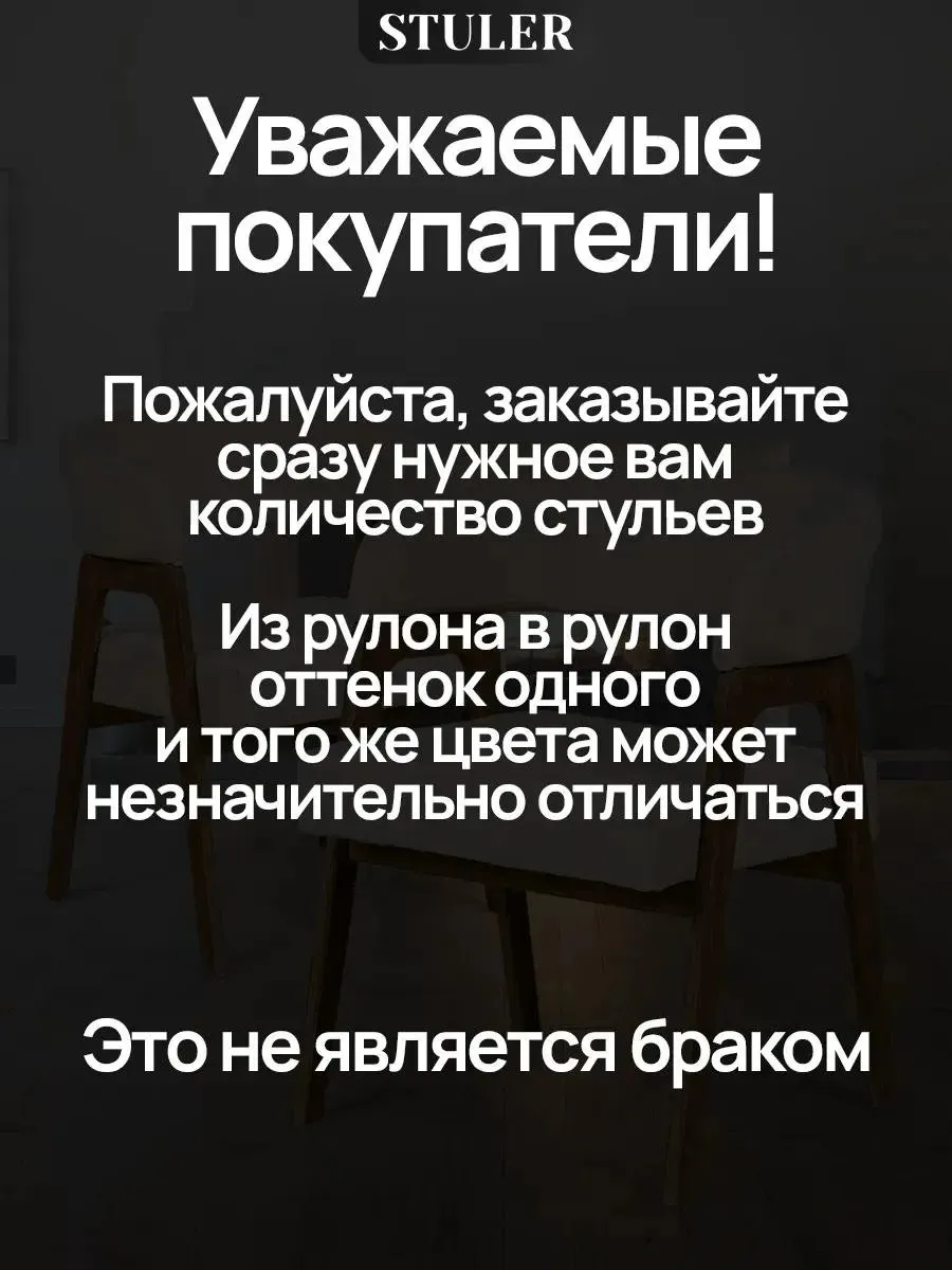 Стулья для кухни 3 шт