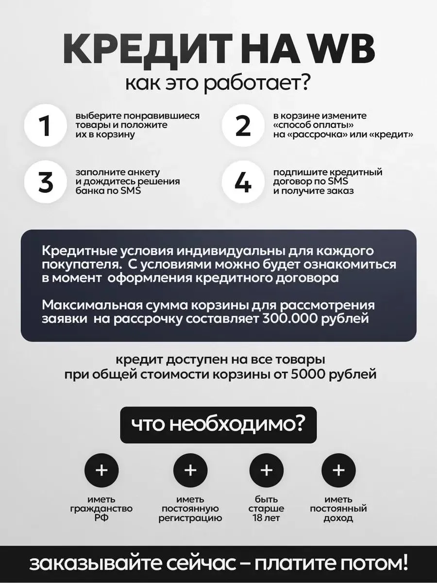 Стулья для кухни 3 шт