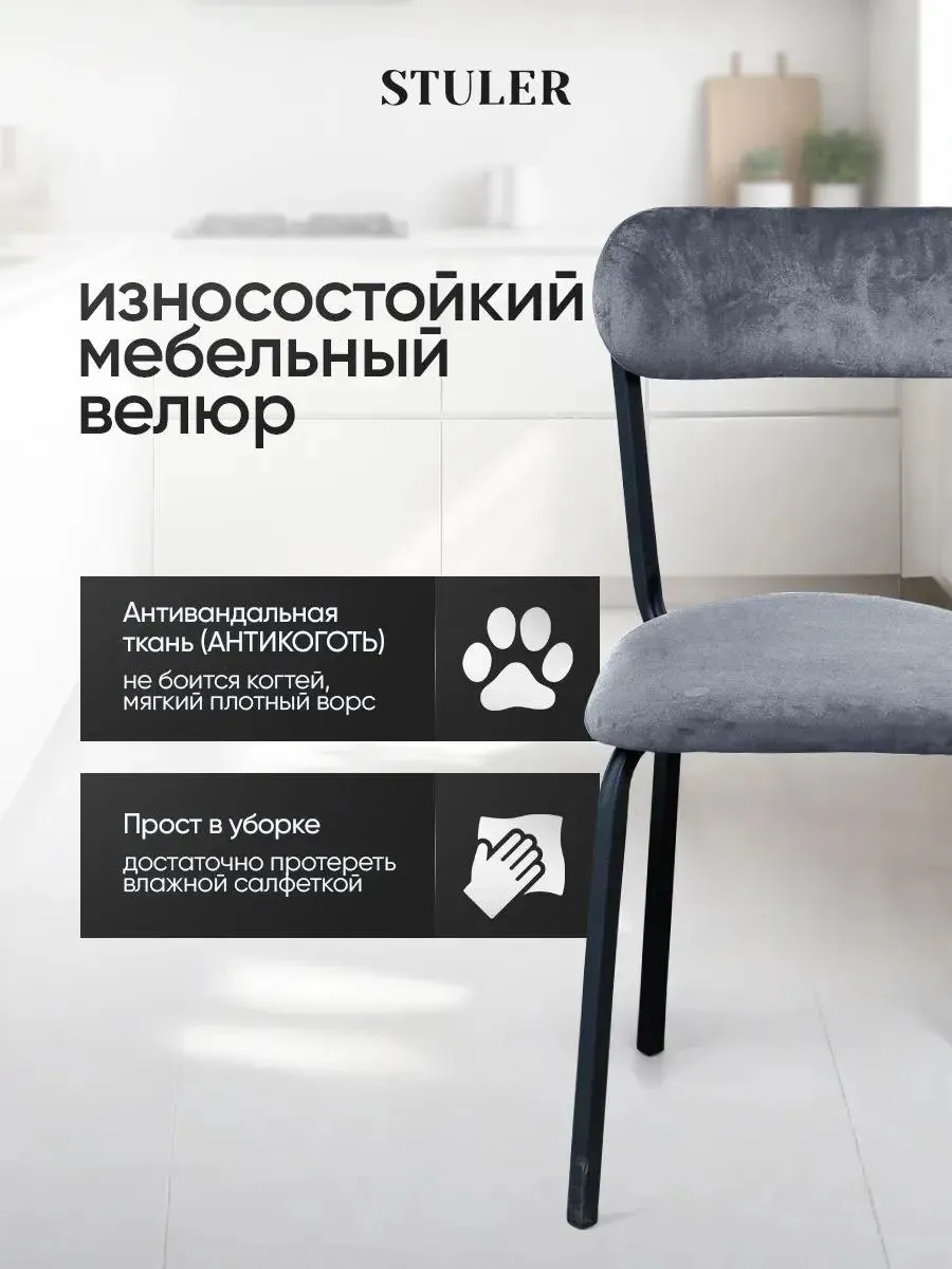 Стулья для кухни 3 шт