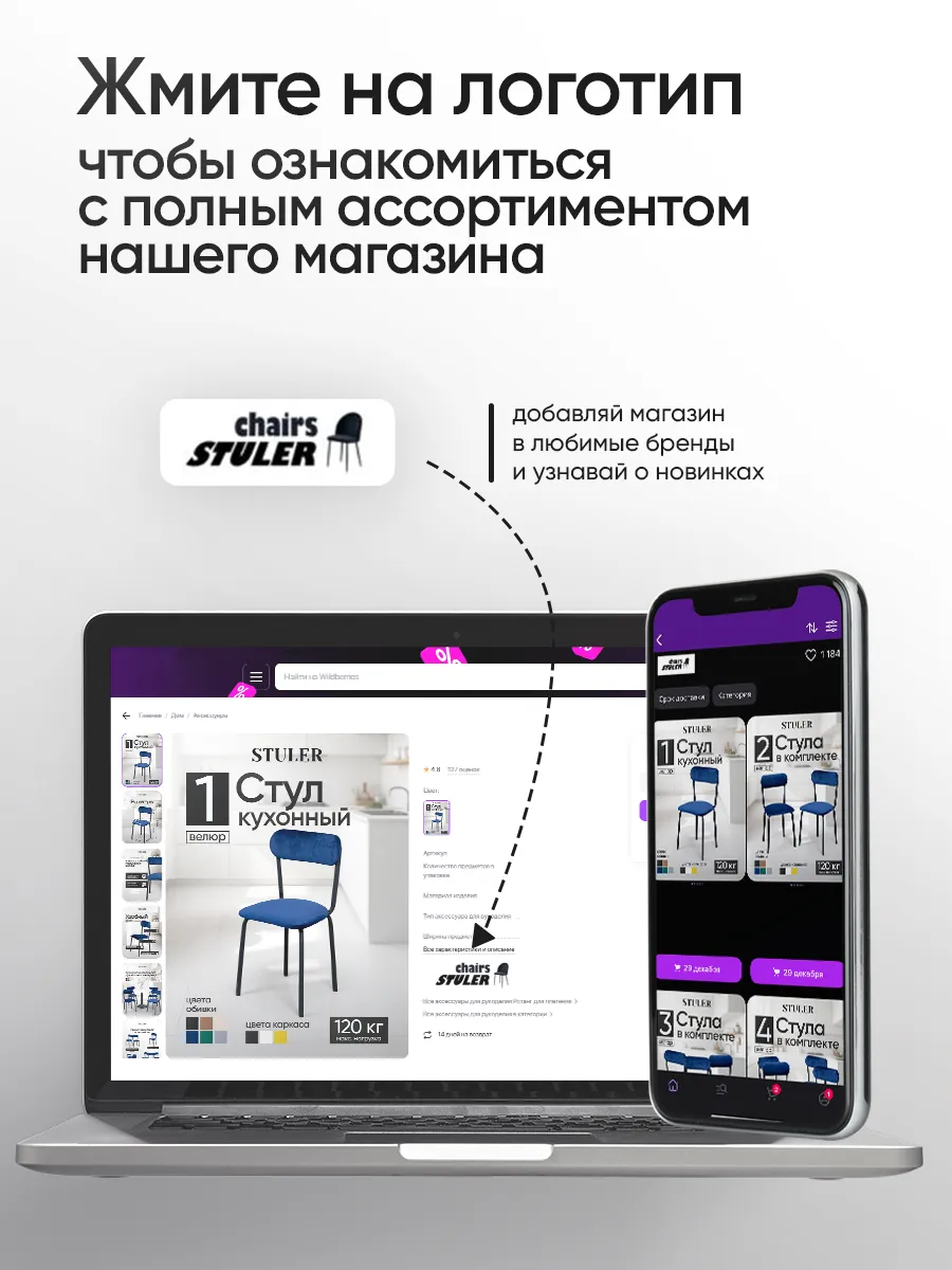 Стулья для кухни 3 шт