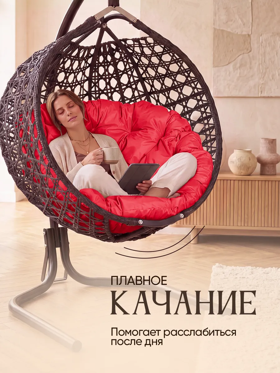 Подвесное кресло кокон для дома и сада