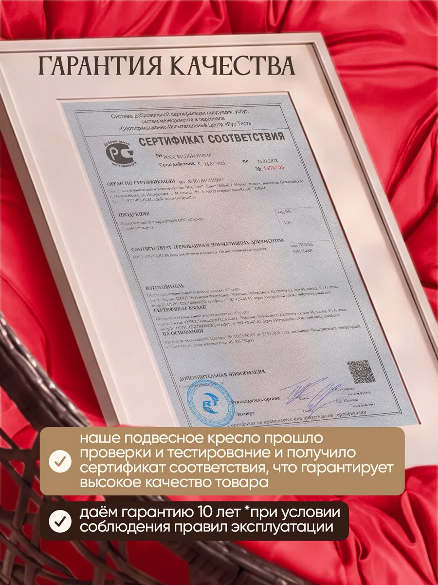 Подвесное кресло кокон для дома и сада