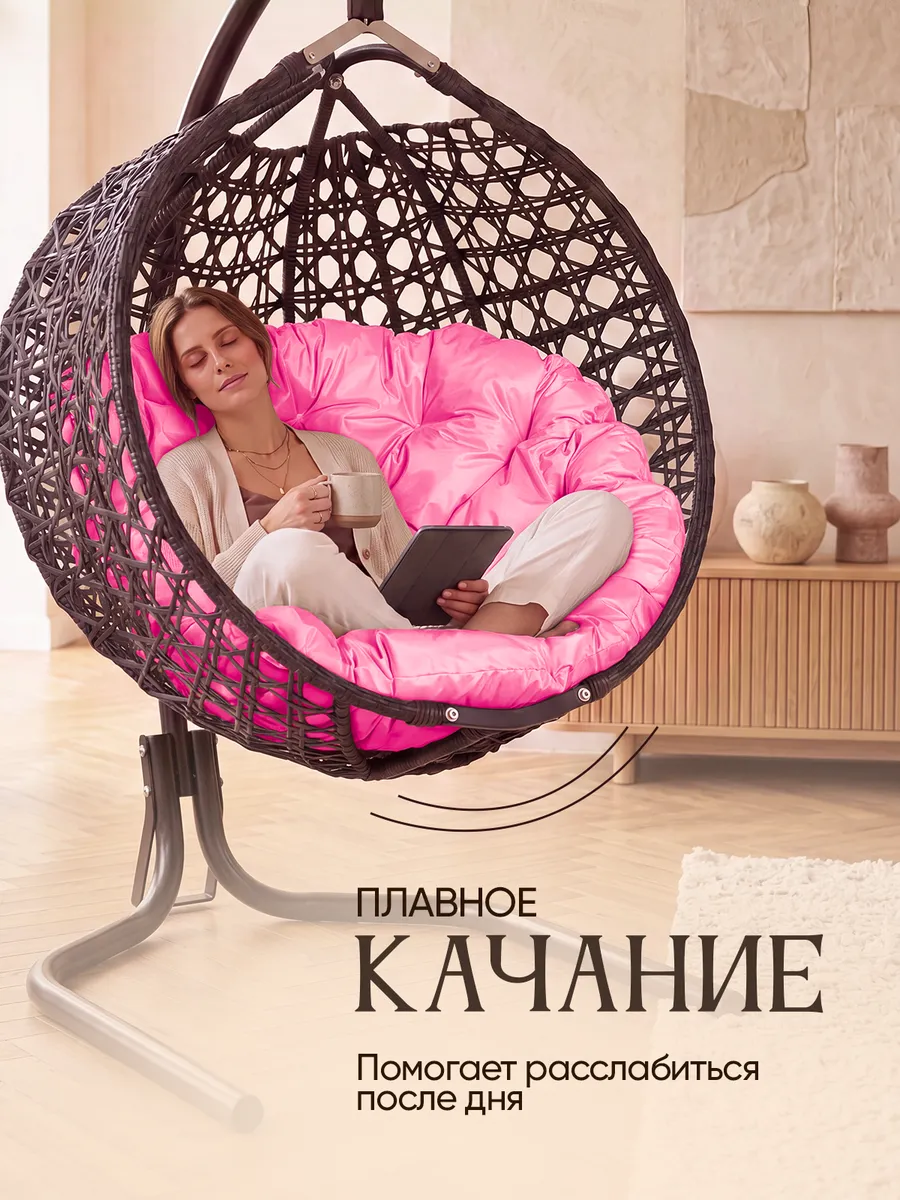 Подвесное кресло кокон для дома и сада