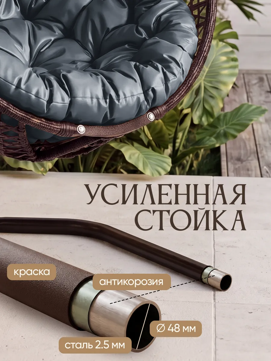 Подвесное кресло кокон для дома и сада