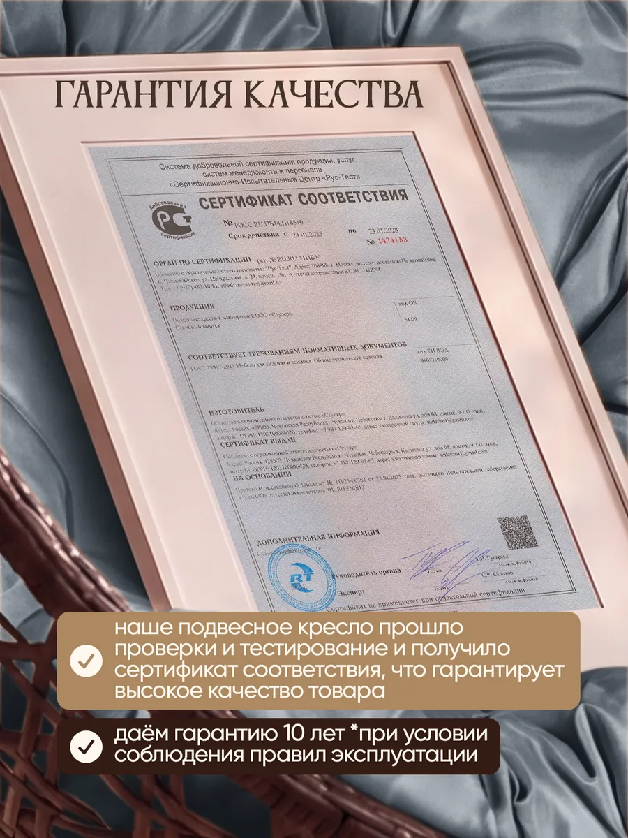 Подвесное кресло кокон для дома и сада