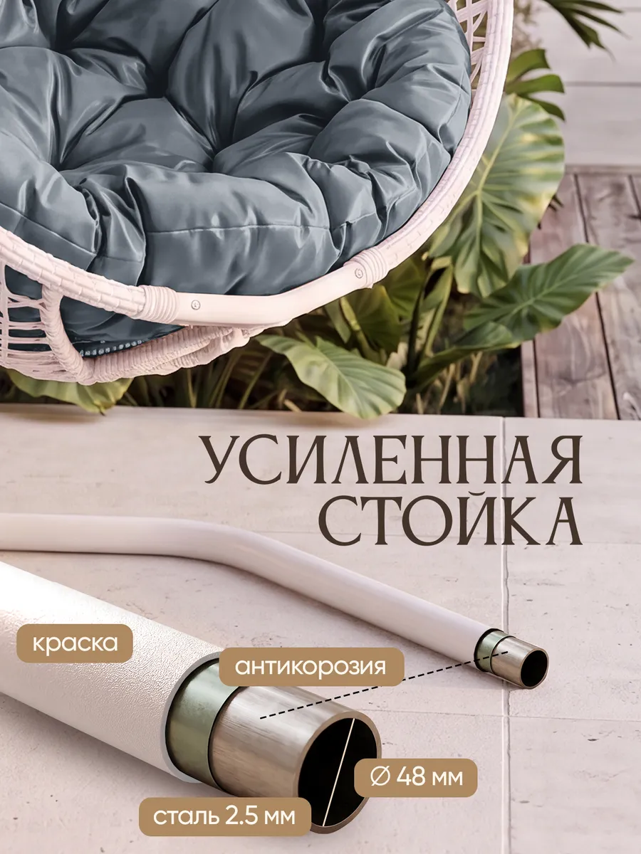 Подвесное кресло кокон для дома и сада