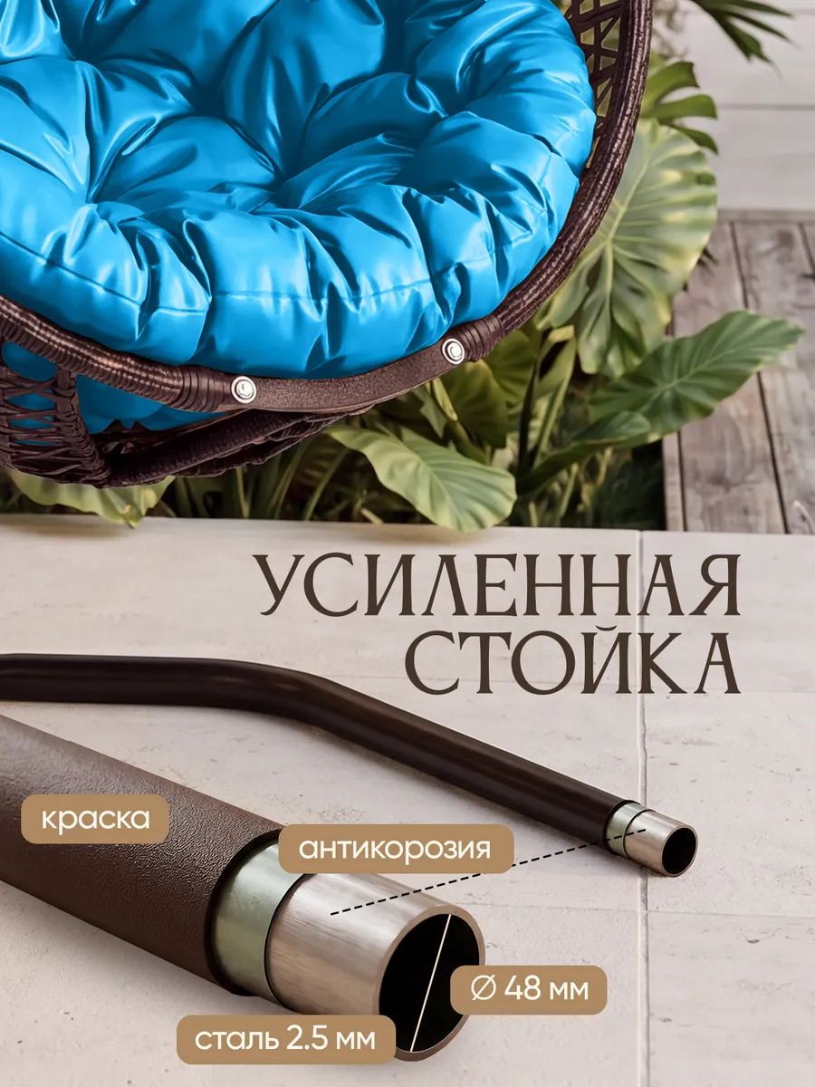 Подвесное кресло кокон для дома и сада