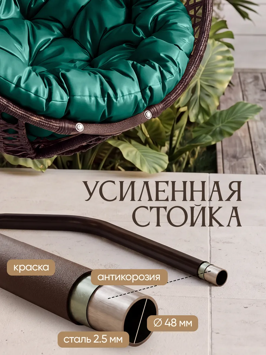 Подвесное кресло кокон для дома и сада