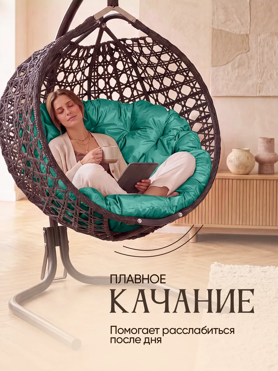 Подвесное кресло кокон для дома и сада