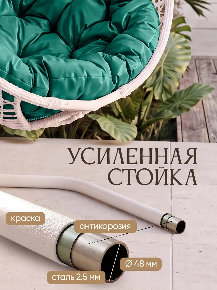 Подвесное кресло кокон для дома и сада
