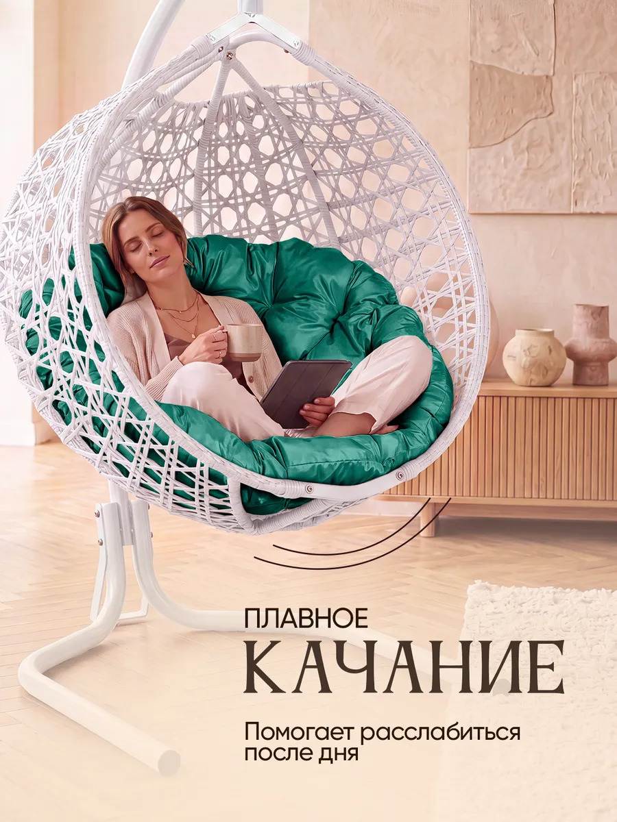 Подвесное кресло кокон для дома и сада