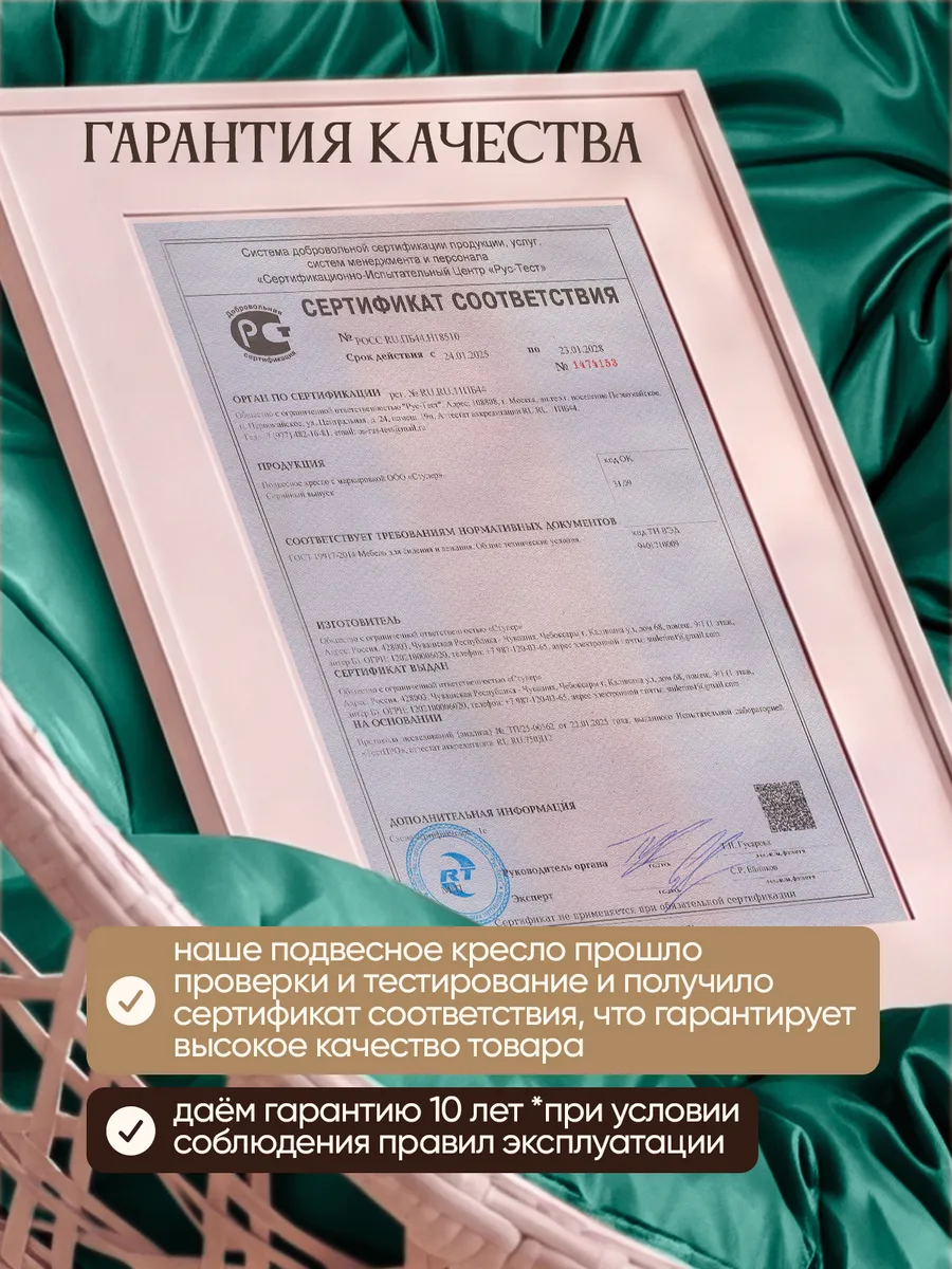 Подвесное кресло кокон для дома и сада
