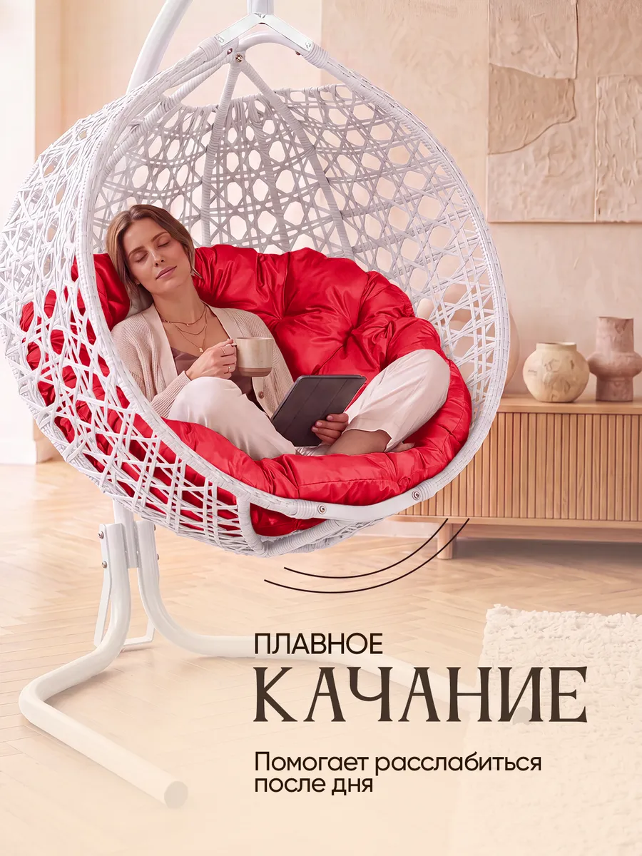 Подвесное кресло кокон для дома и сада