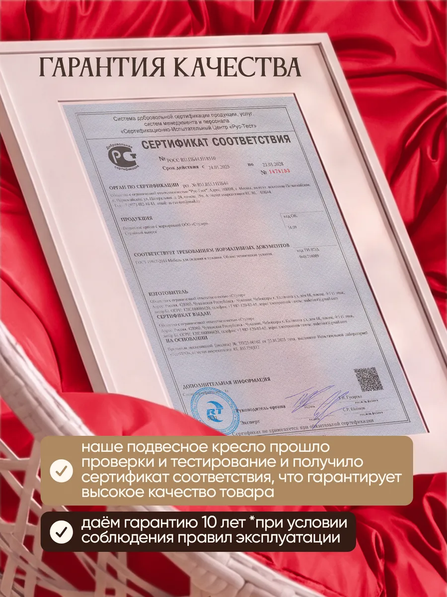 Подвесное кресло кокон для дома и сада