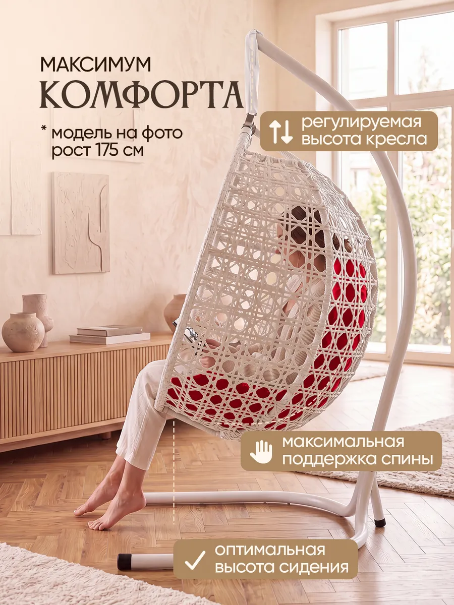 Подвесное кресло кокон для дома и сада