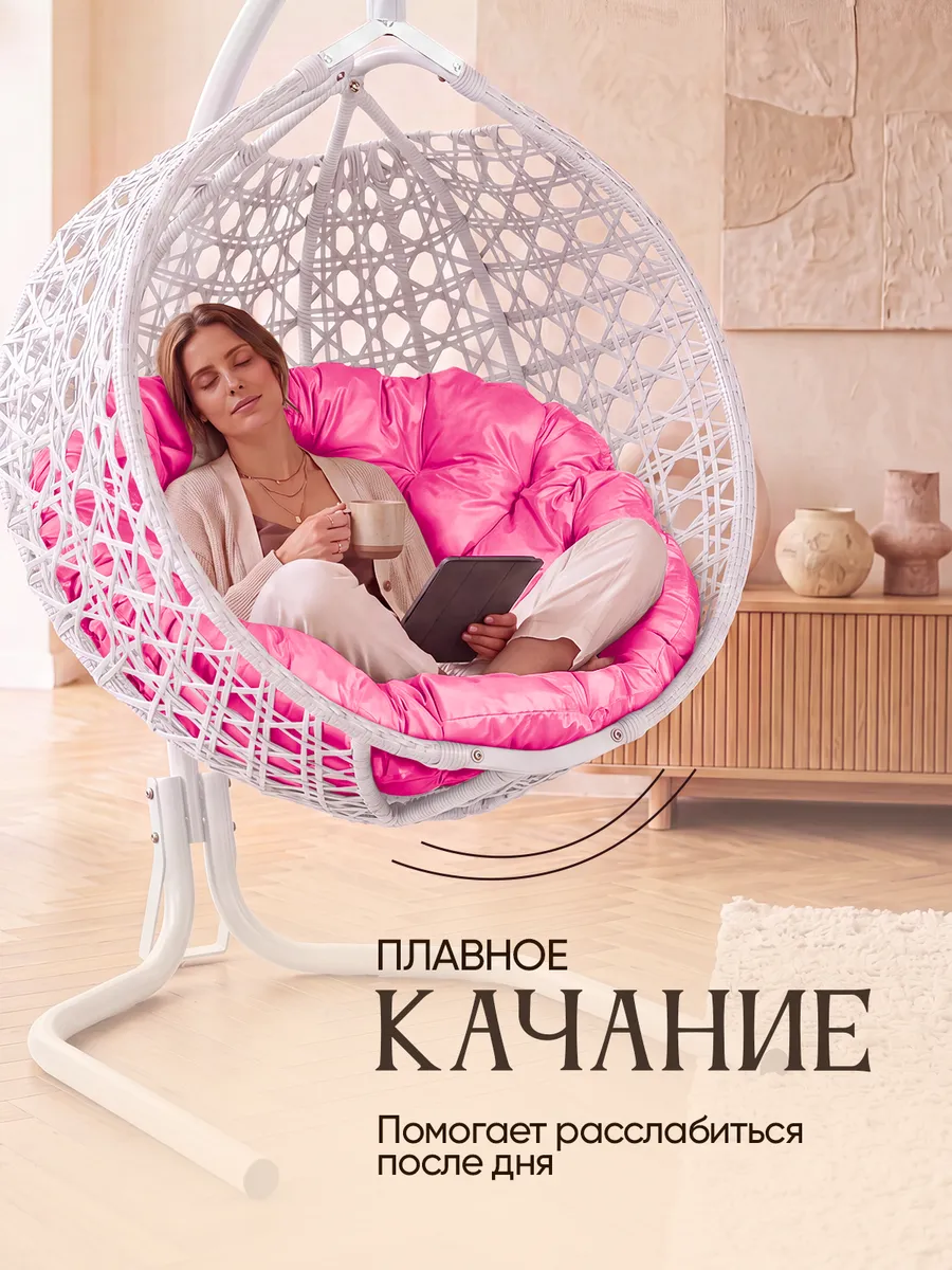 Подвесное кресло кокон для дома и сада