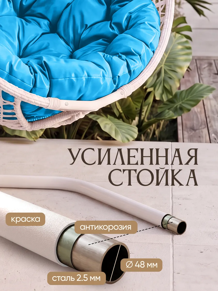 Подвесное кресло кокон для дома и сада