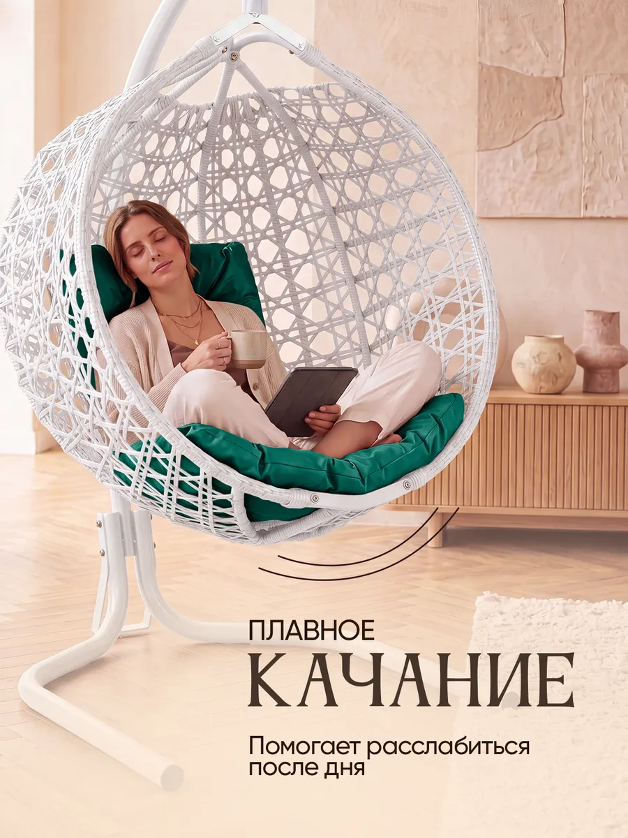 Подвесное кресло кокон для дома и сада