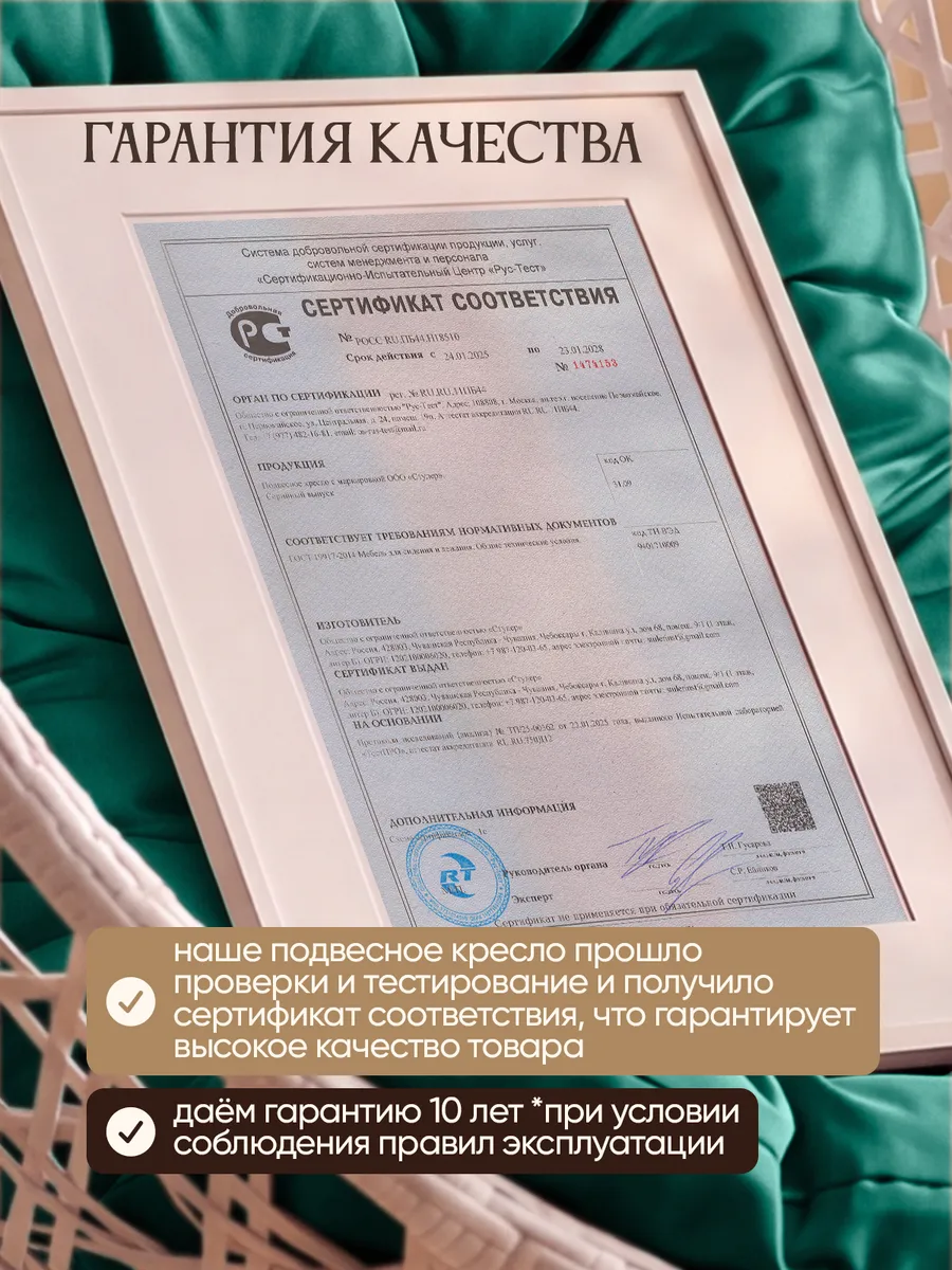 Подвесное кресло кокон для дома и сада