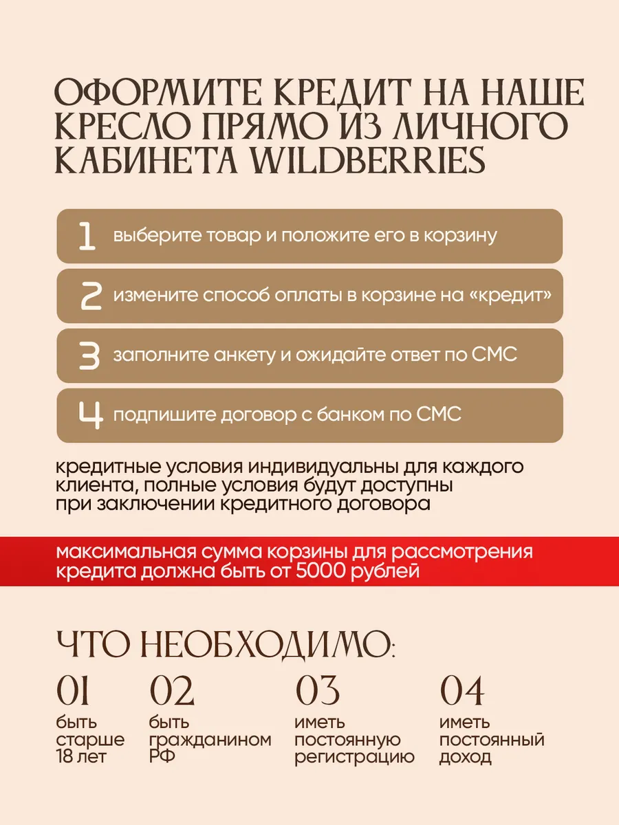 Подвесное кресло кокон для дома и сада