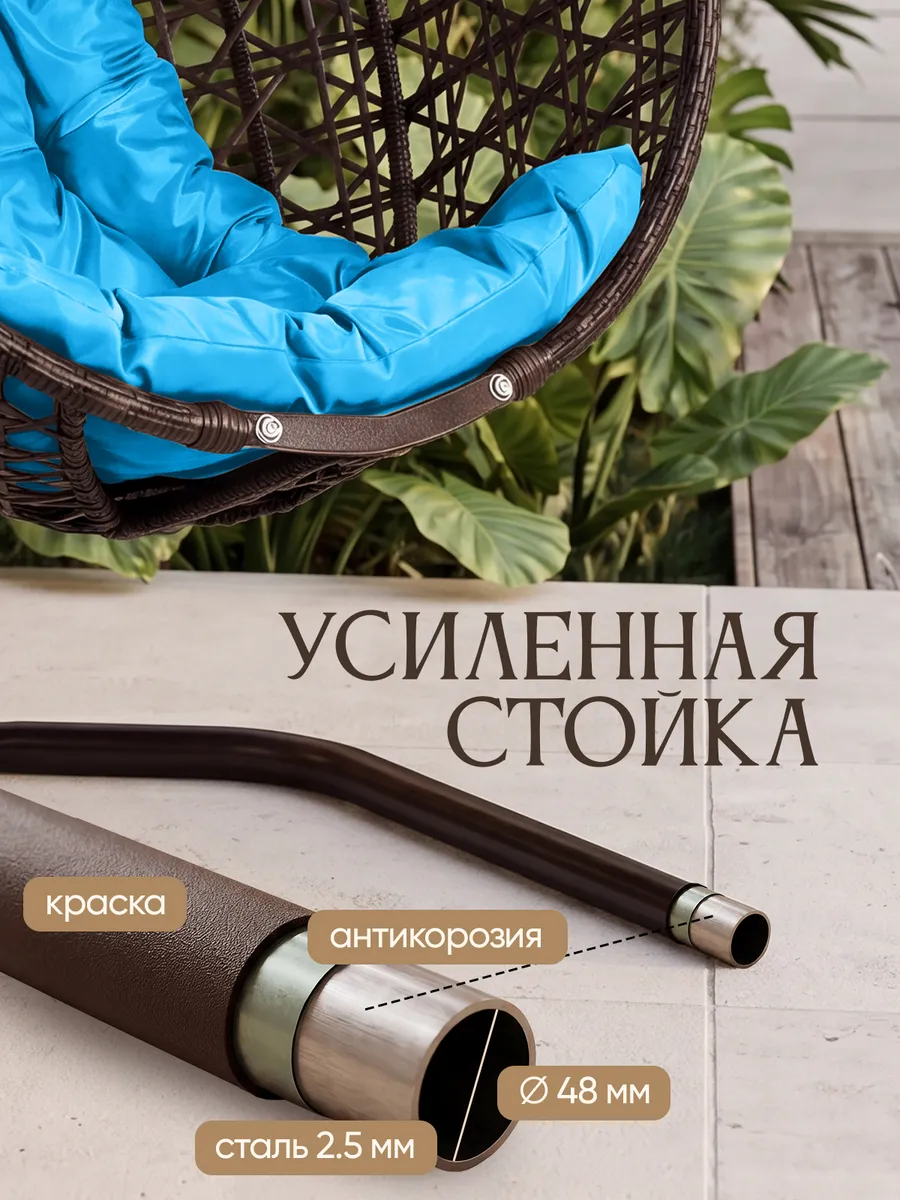 Подвесное кресло кокон для дома и сада