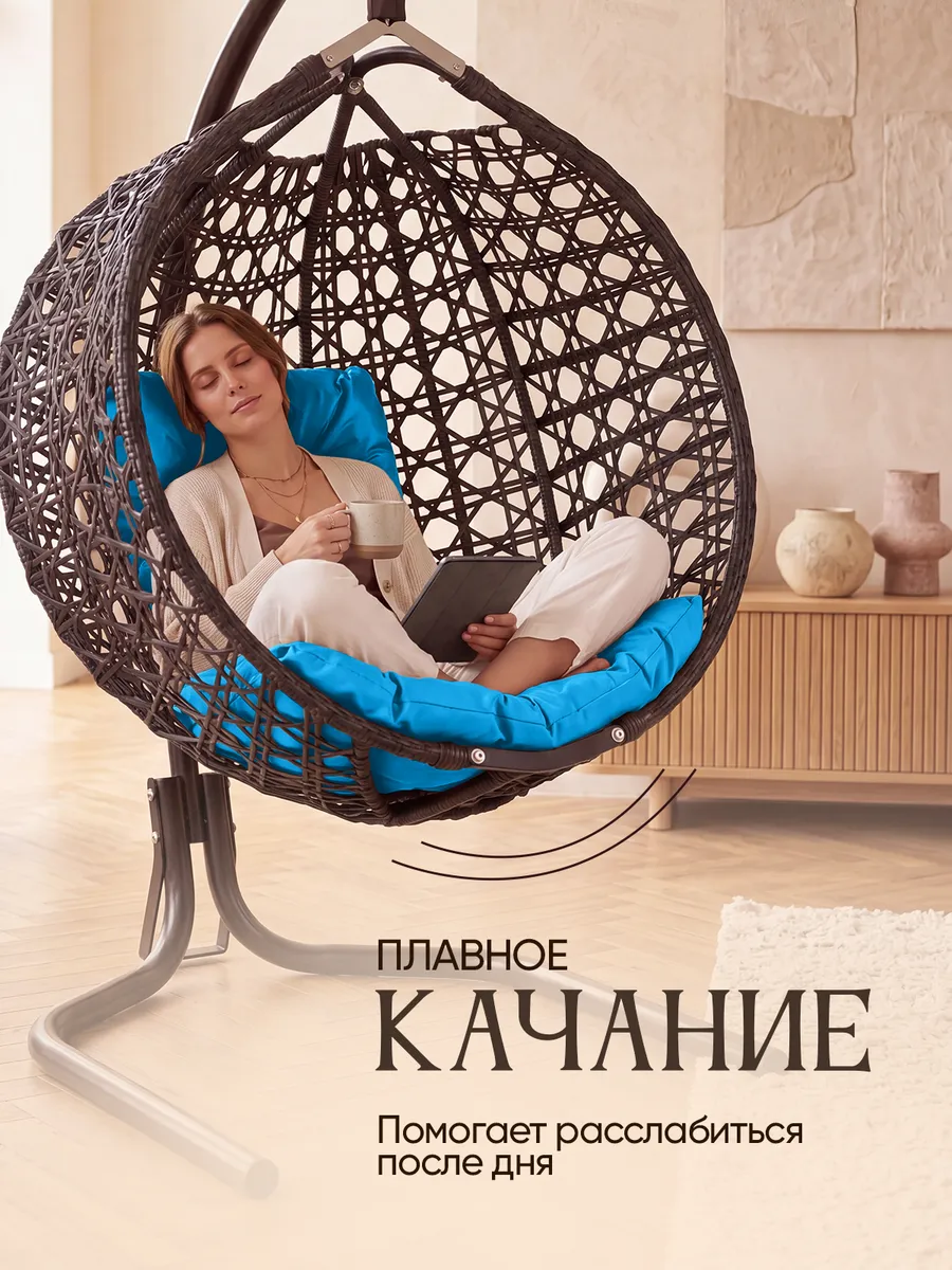 Подвесное кресло кокон для дома и сада
