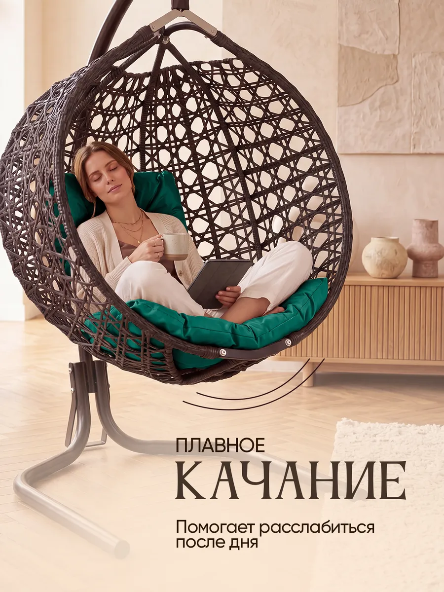 Подвесное кресло кокон для дома и сада