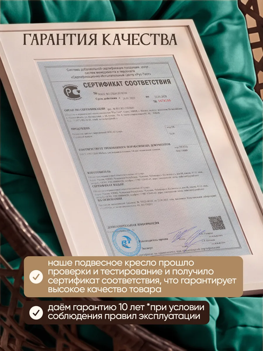 Подвесное кресло кокон для дома и сада