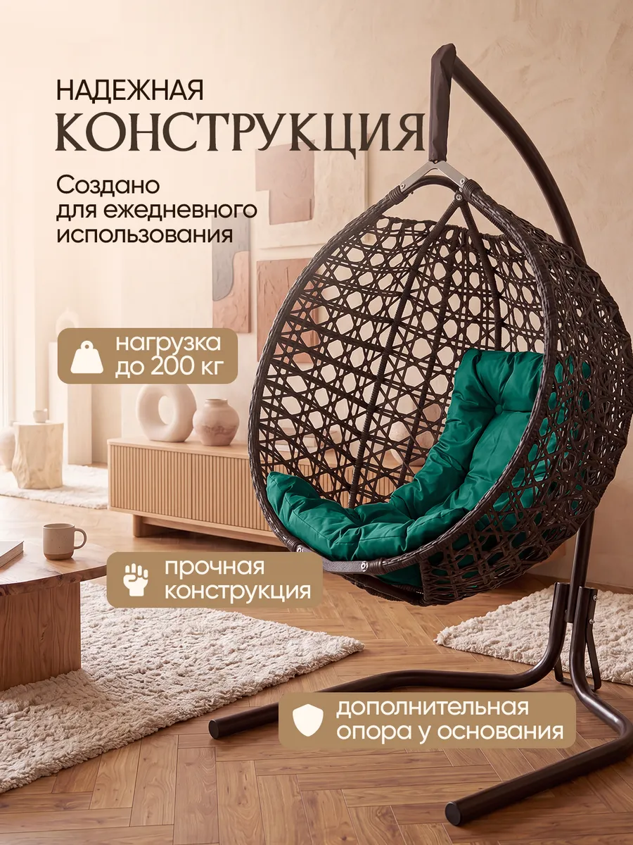 Подвесное кресло кокон для дома и сада