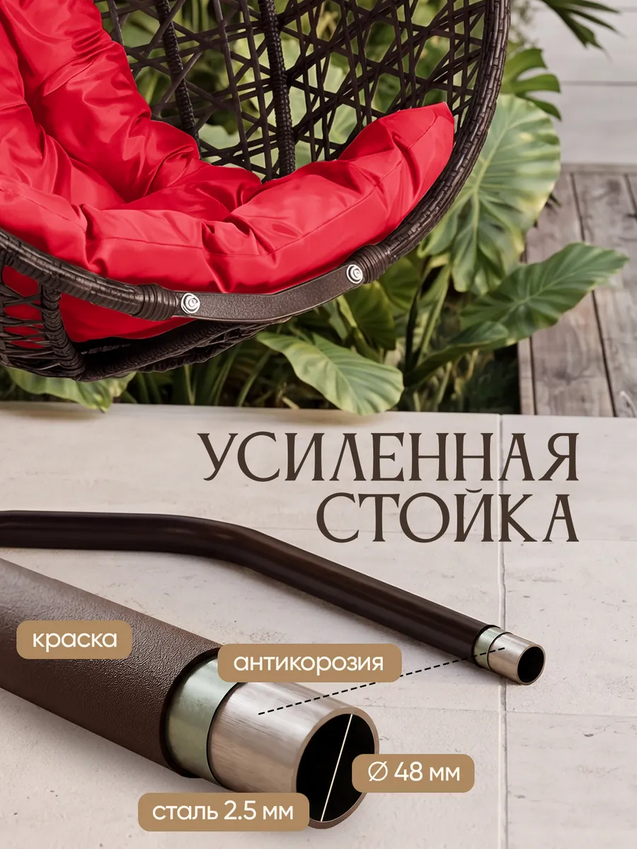 Подвесное кресло кокон для дома и сада