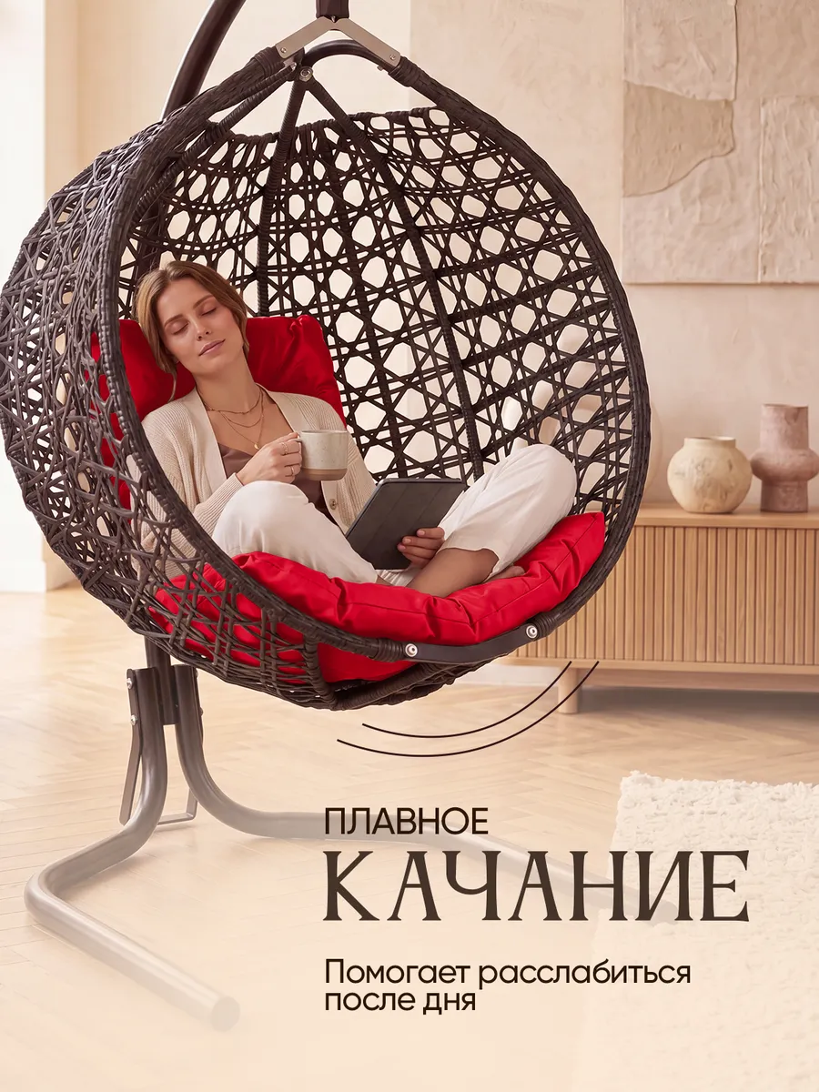 Подвесное кресло кокон для дома и сада