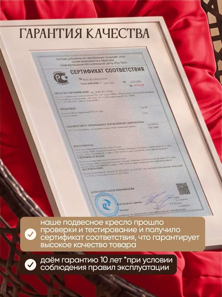 Подвесное кресло кокон для дома и сада