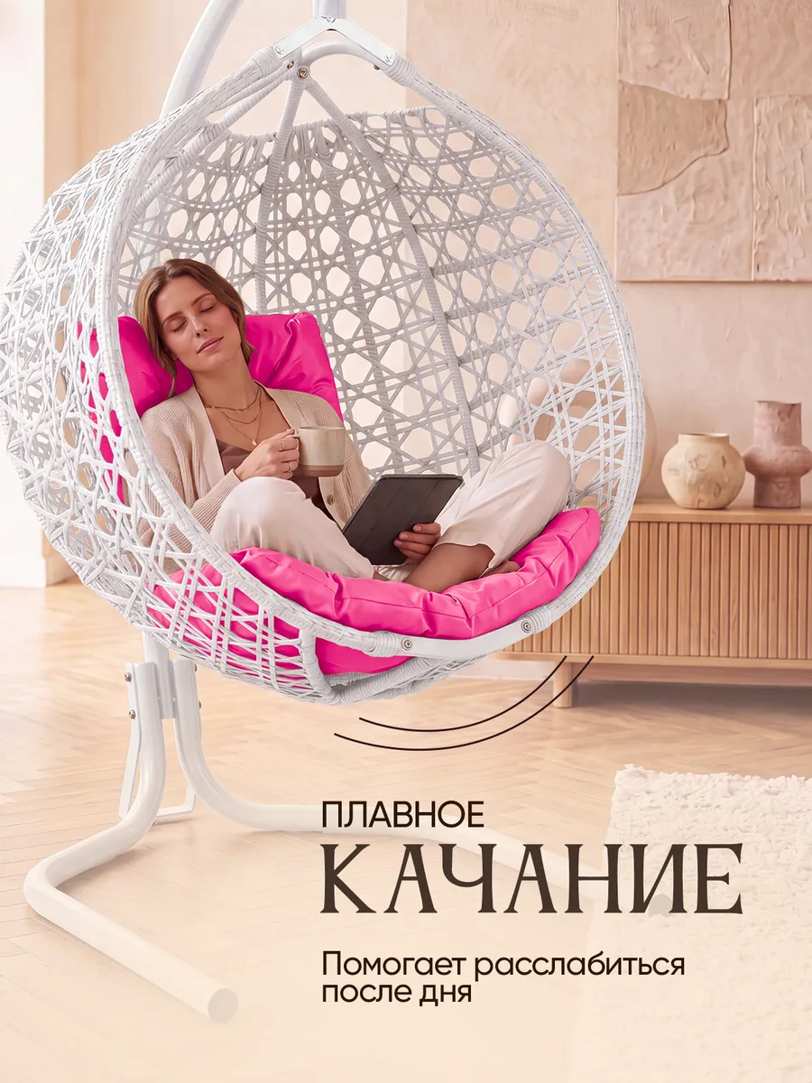 Подвесное кресло кокон для дома и сада