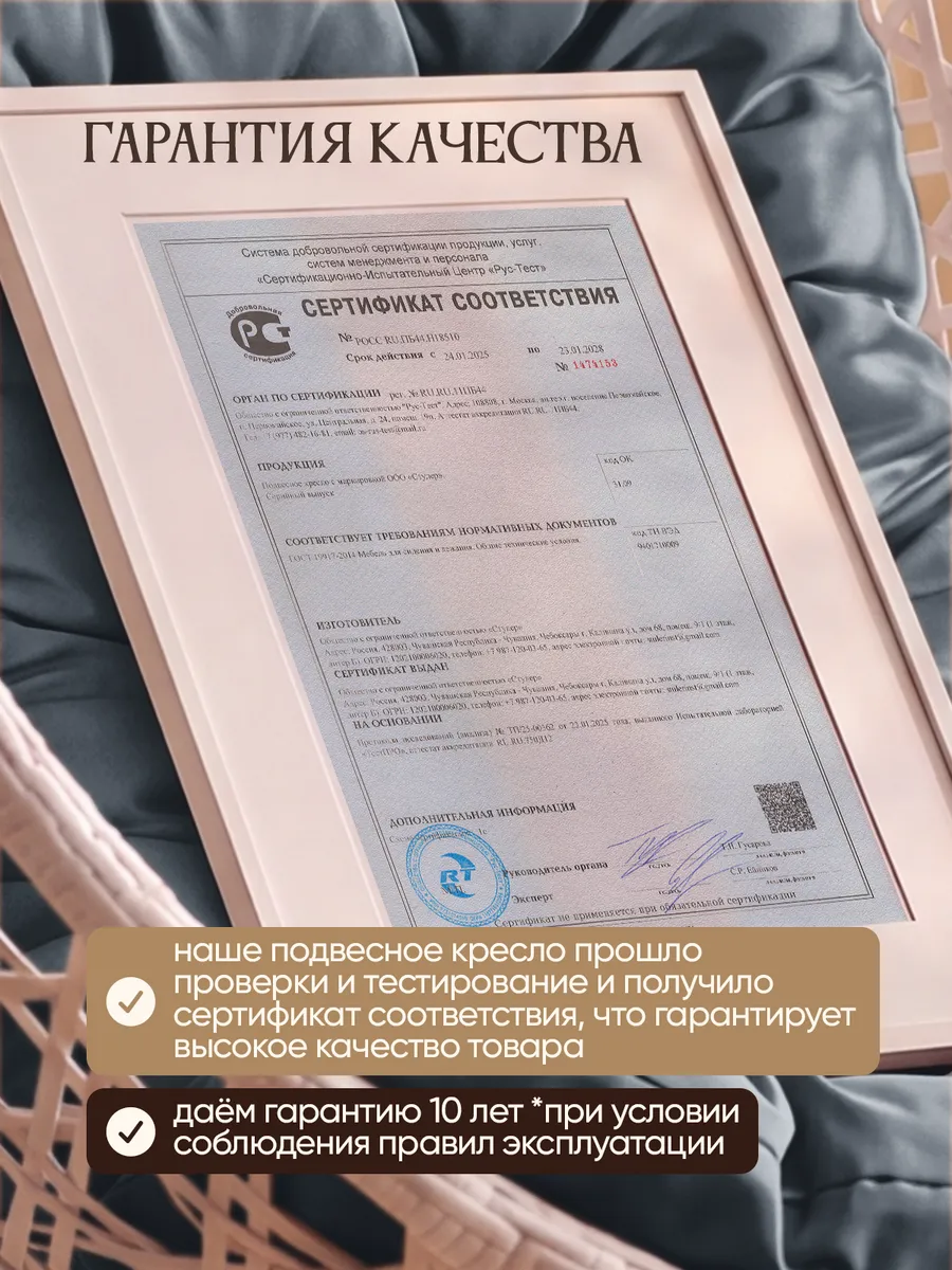 Подвесное кресло кокон для дома и сада