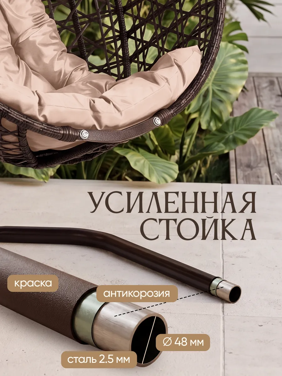 Подвесное кресло кокон для дома и сада