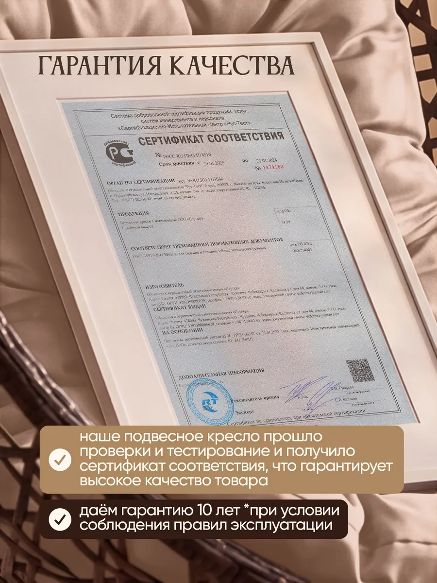 Подвесное кресло кокон для дома и сада
