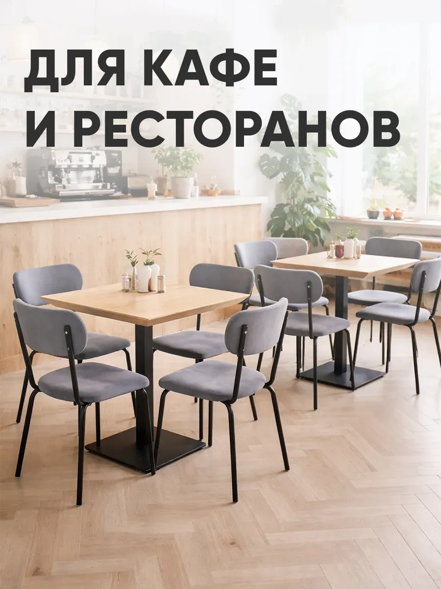 Стулья для кухни 3 шт