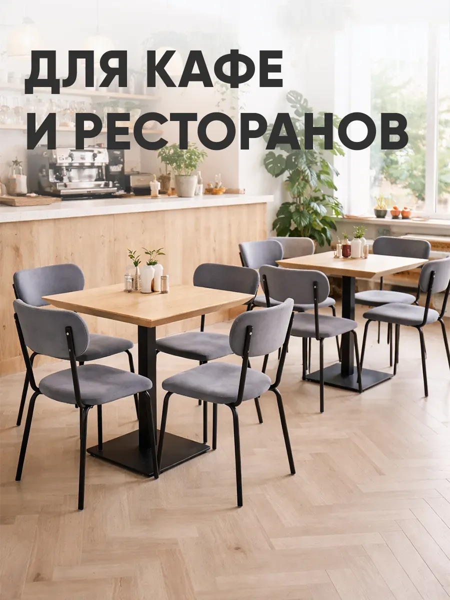 Стулья для кухни 3 шт