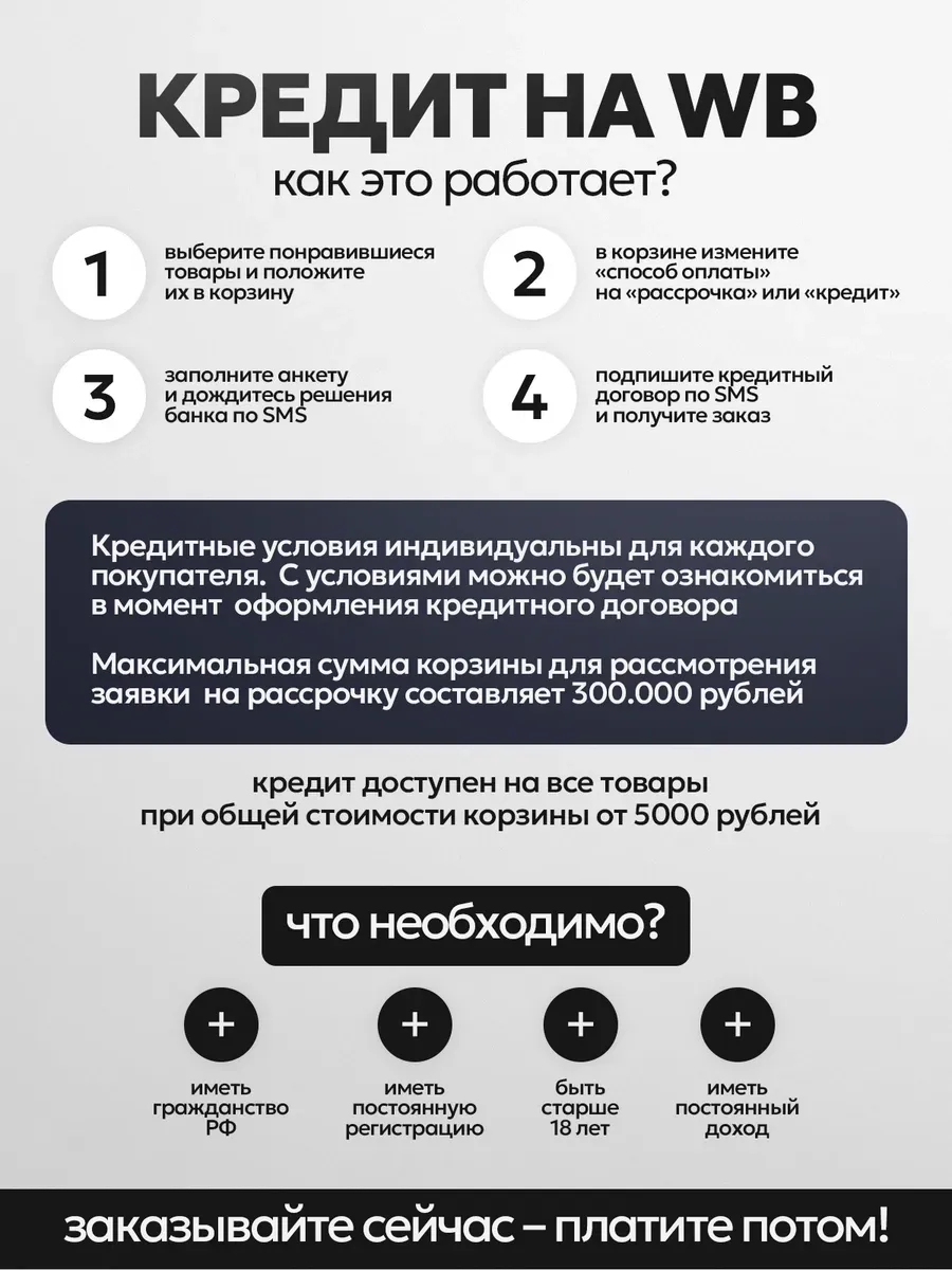Стулья для кухни 3 шт