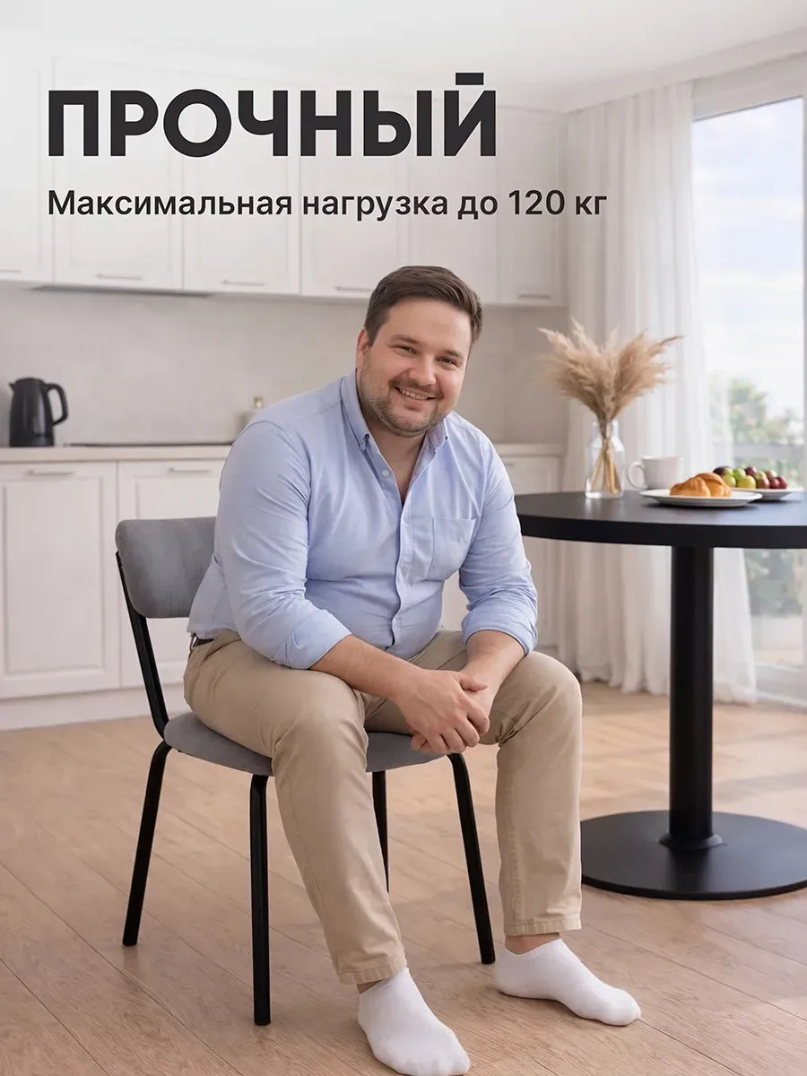 Стулья для кухни 3 шт