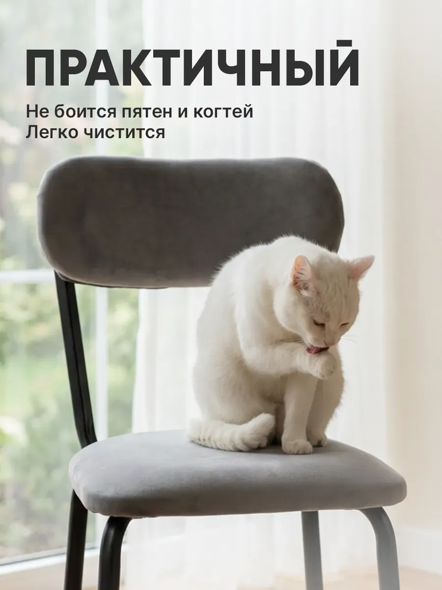 Стулья для кухни 3 шт