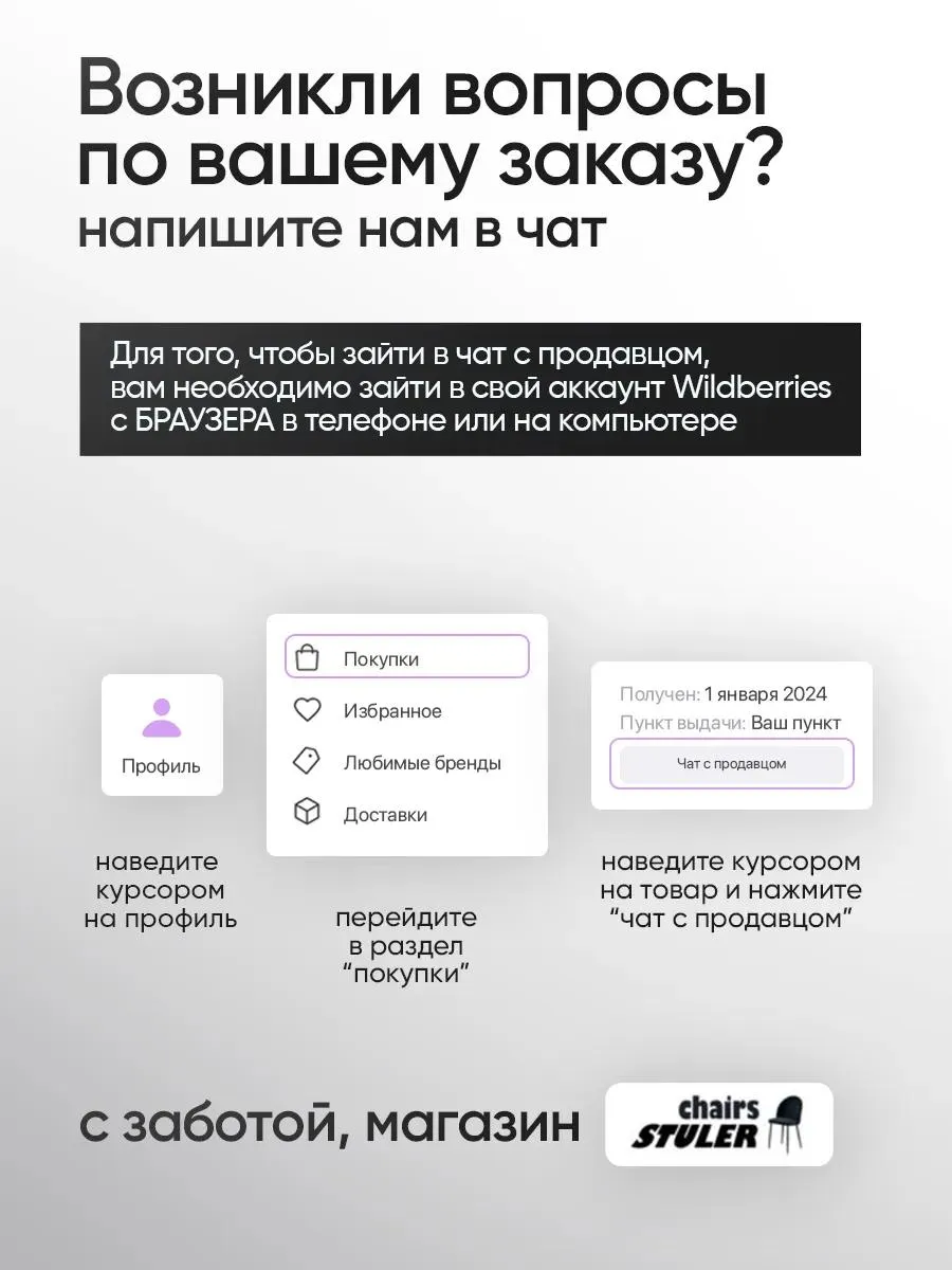 Стулья для кухни 3 шт