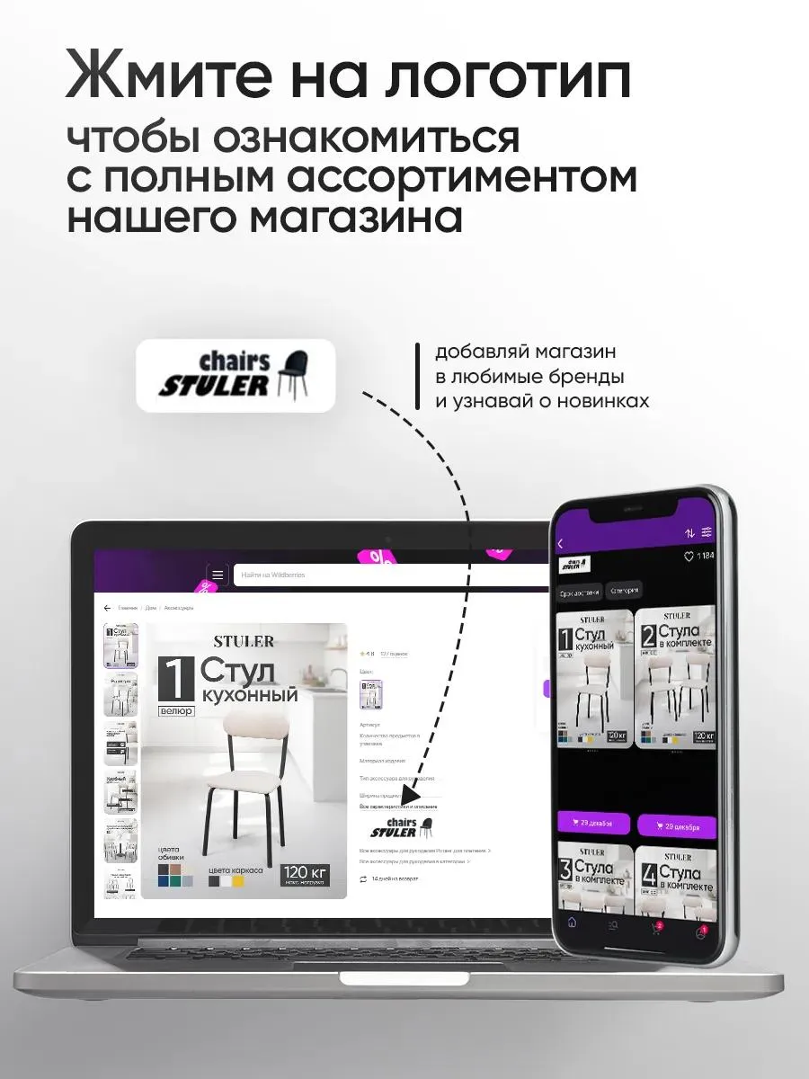 Стулья для кухни 3 шт