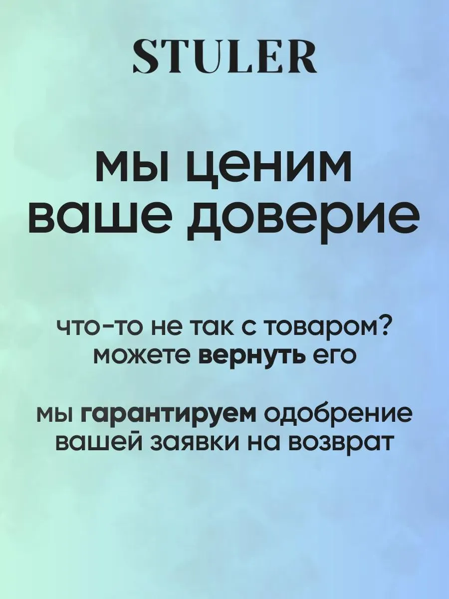 Стулья для кухни 2 шт
