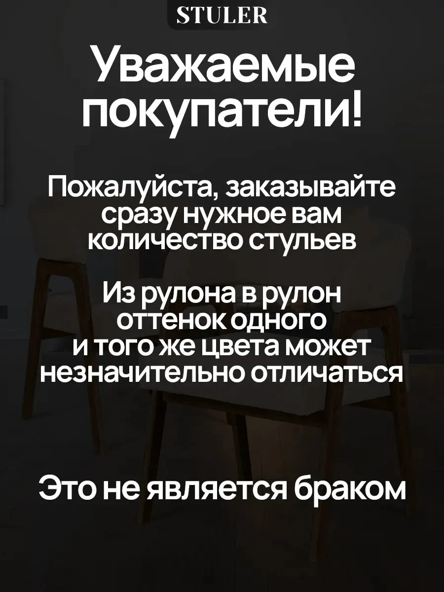 Стулья для кухни 2 шт