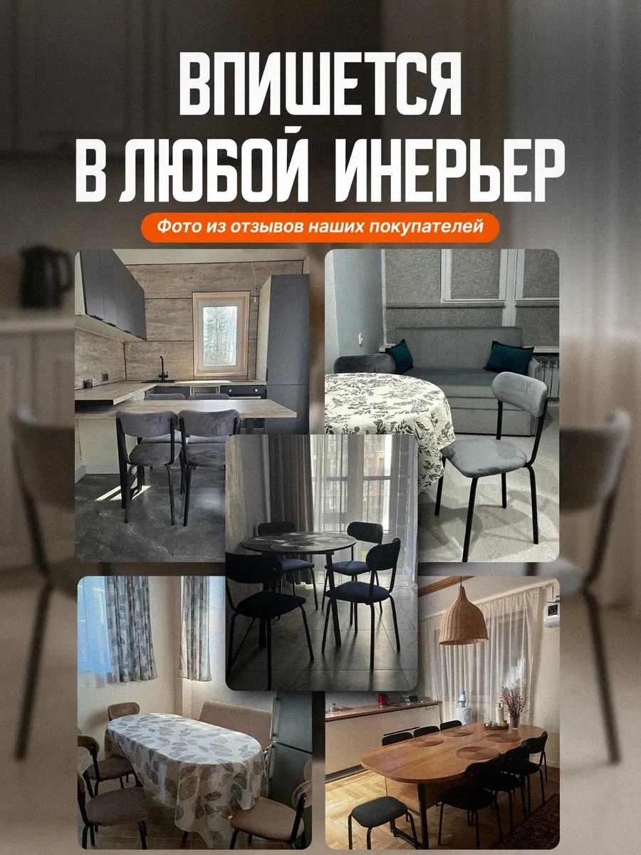 Стулья для кухни 2 шт
