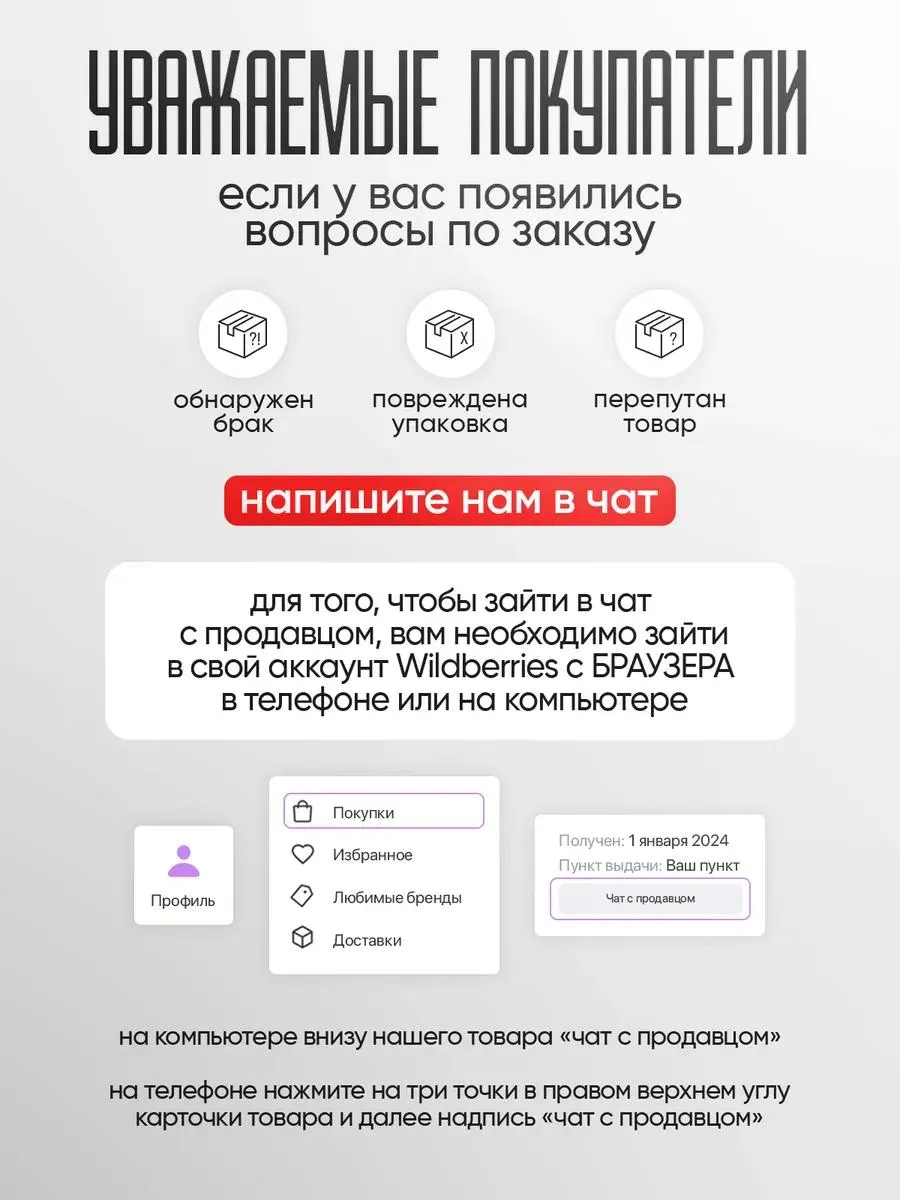 Стулья для кухни 2 шт + табуретки 2 шт