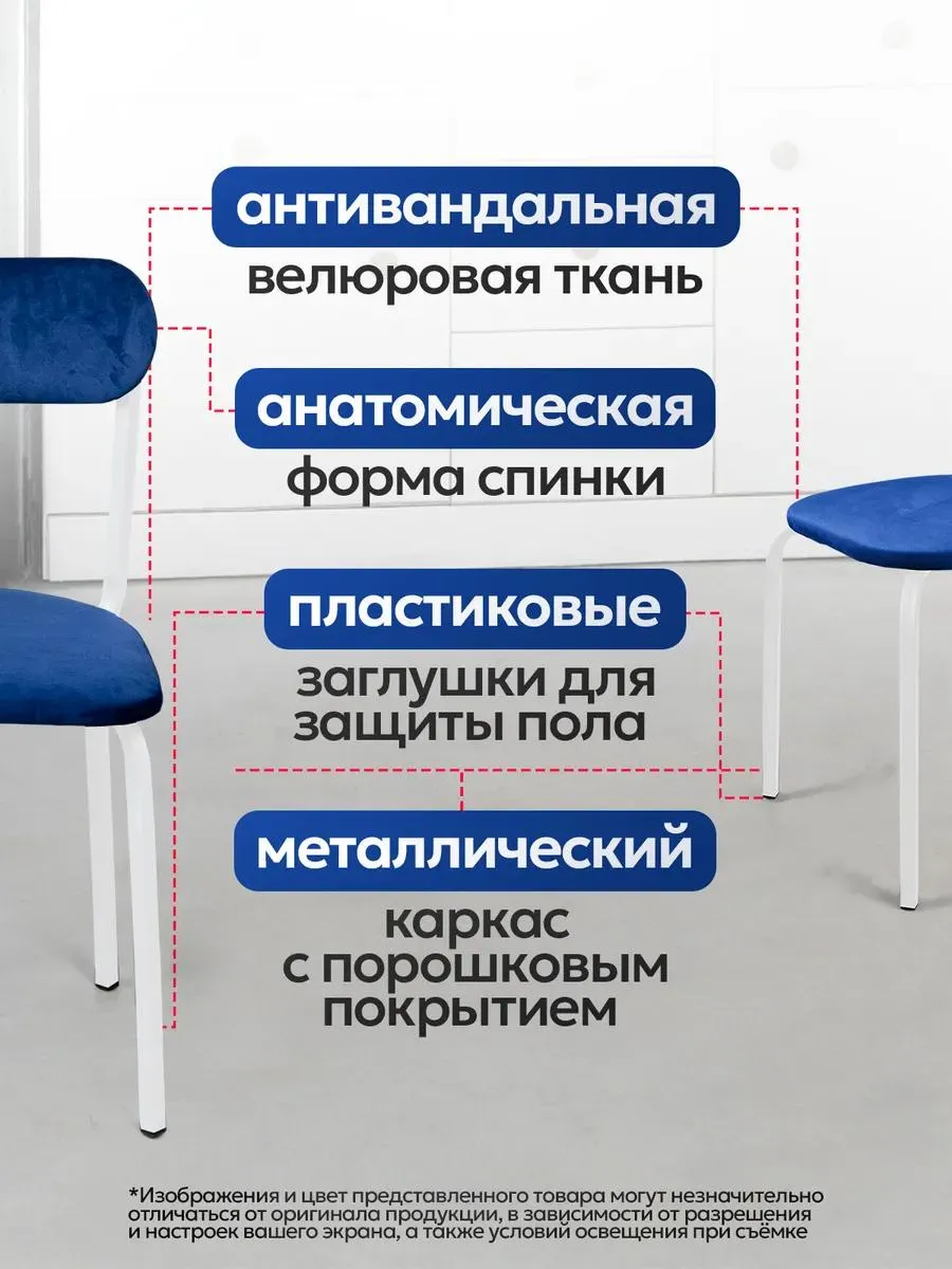 Стулья для кухни 2 шт + табуретки 2 шт