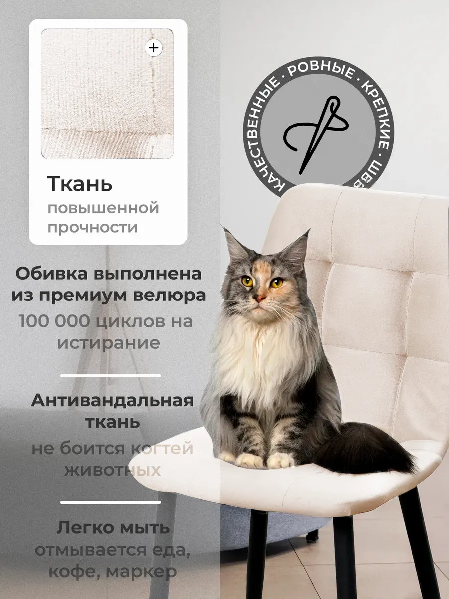 Стулья для кухни комплект 4 шт